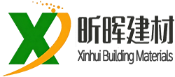 昕晖建材有限公司